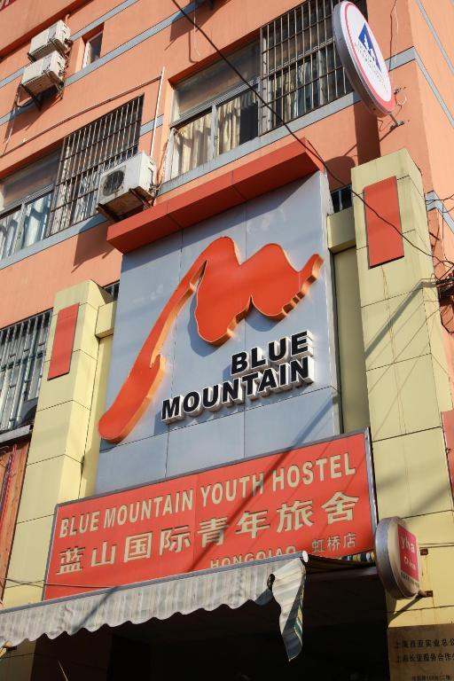 Shanghai Blue Mountain Youth Hostel - Hongqiao Exterior photo